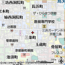 京都府京都市中京区三条町327周辺の地図