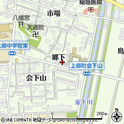愛知県豊田市上郷町（郷下）周辺の地図