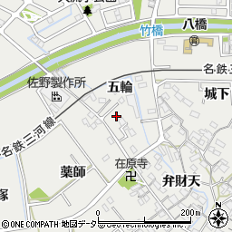 愛知県知立市八橋町五輪周辺の地図