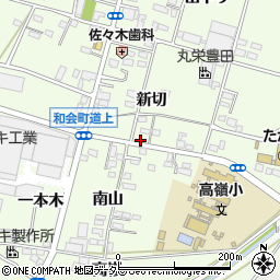 愛知県豊田市和会町新切周辺の地図