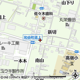 愛知県豊田市和会町新切8周辺の地図