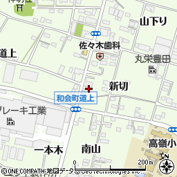 愛知県豊田市和会町新切6周辺の地図