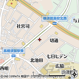 愛知県東海市高横須賀町切通周辺の地図