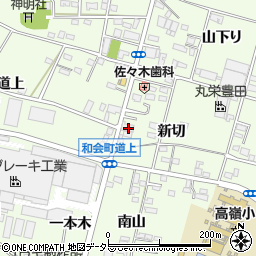 愛知県豊田市和会町新切5周辺の地図