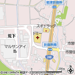 ドミー岩津店周辺の地図