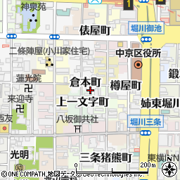 京都府京都市中京区倉本町280周辺の地図