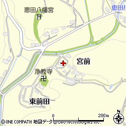 愛知県岡崎市恵田町宮前周辺の地図