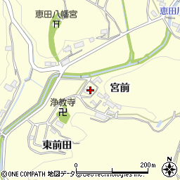 愛知県岡崎市恵田町（宮前）周辺の地図