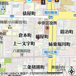 京都府京都市中京区樽屋町周辺の地図