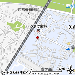 矢倉町会館周辺の地図