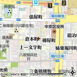 京都府京都市中京区倉本町275周辺の地図
