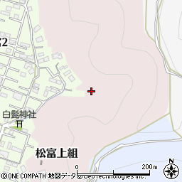 静岡県静岡市葵区松富上組周辺の地図