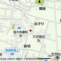 愛知県豊田市和会町山下り47周辺の地図