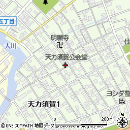 天カ須賀公会堂周辺の地図