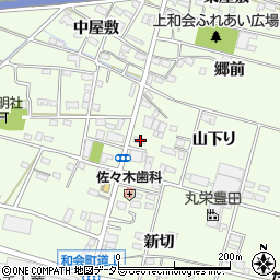 愛知県豊田市和会町山下り44周辺の地図