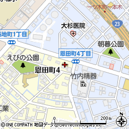 ローソン刈谷恩田店周辺の地図