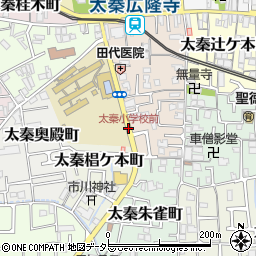 太秦小学校前周辺の地図