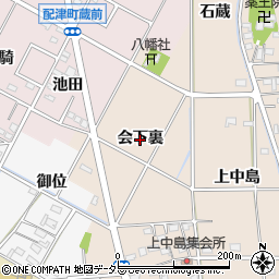 愛知県豊田市畝部東町（会下裏）周辺の地図