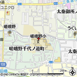 京都市立嵯峨野小学校周辺の地図