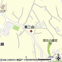 愛知県岡崎市恵田町東三山周辺の地図