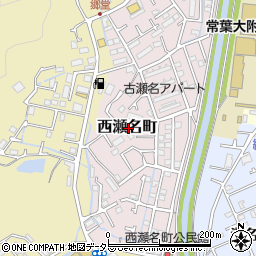 静岡県静岡市葵区西瀬名町周辺の地図