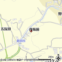 愛知県岡崎市恵田町丹坂前周辺の地図