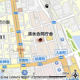 清水合同庁舎周辺の地図