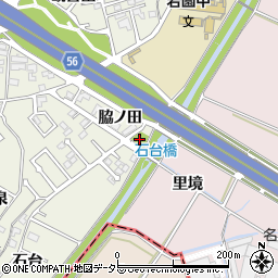 脇ノ田南ちびっこ広場周辺の地図