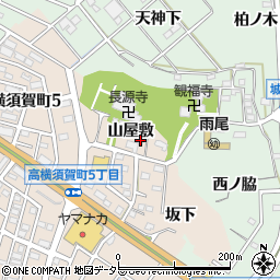 愛知県東海市高横須賀町山屋敷周辺の地図