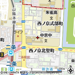 京都市立中京中学校周辺の地図