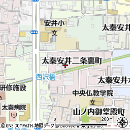 京都府京都市右京区太秦安井二条裏町周辺の地図