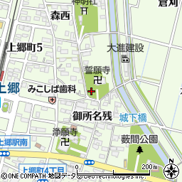 愛知県豊田市上郷町御所名残149周辺の地図