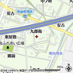 愛知県豊田市和会町九郎衛周辺の地図