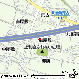 愛知県豊田市和会町（東屋敷）周辺の地図