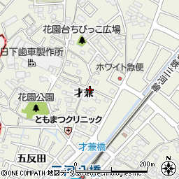 愛知県豊田市花園町才兼周辺の地図