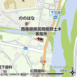 西播磨県民局龍野土木事務所周辺の地図