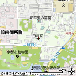 日本私立学校振興・共済事業団京都宿泊所白河院周辺の地図