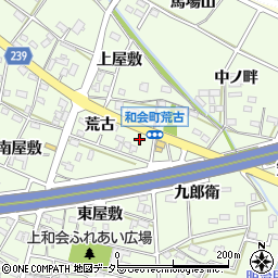愛知県豊田市和会町荒古5周辺の地図
