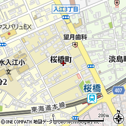 静岡県静岡市清水区桜橋町周辺の地図