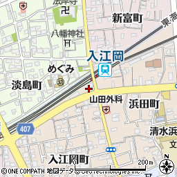 清水第一タクシー 静岡市 公共交通機関施設 の住所 地図 マピオン電話帳