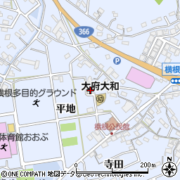 愛知県大府市横根町平地周辺の地図