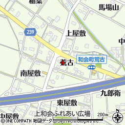 愛知県豊田市和会町荒古周辺の地図