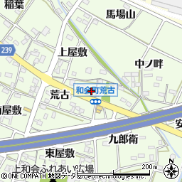 愛知県豊田市和会町荒古3周辺の地図