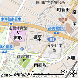 愛知県東海市高横須賀町御亭周辺の地図