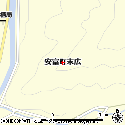 兵庫県姫路市安富町末広周辺の地図