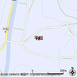 兵庫県佐用町（佐用郡）平松周辺の地図