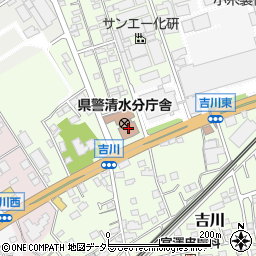 静岡県警察本部清水分庁舎周辺の地図