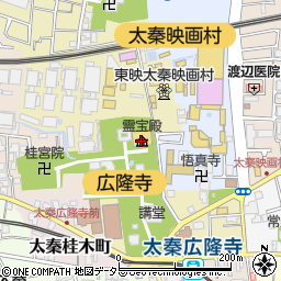 広隆寺霊宝殿周辺の地図