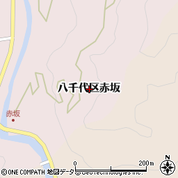 兵庫県多可郡多可町八千代区赤坂周辺の地図