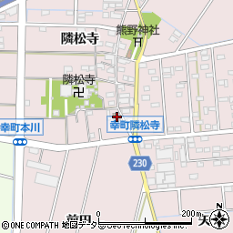 隣松寺児童館周辺の地図